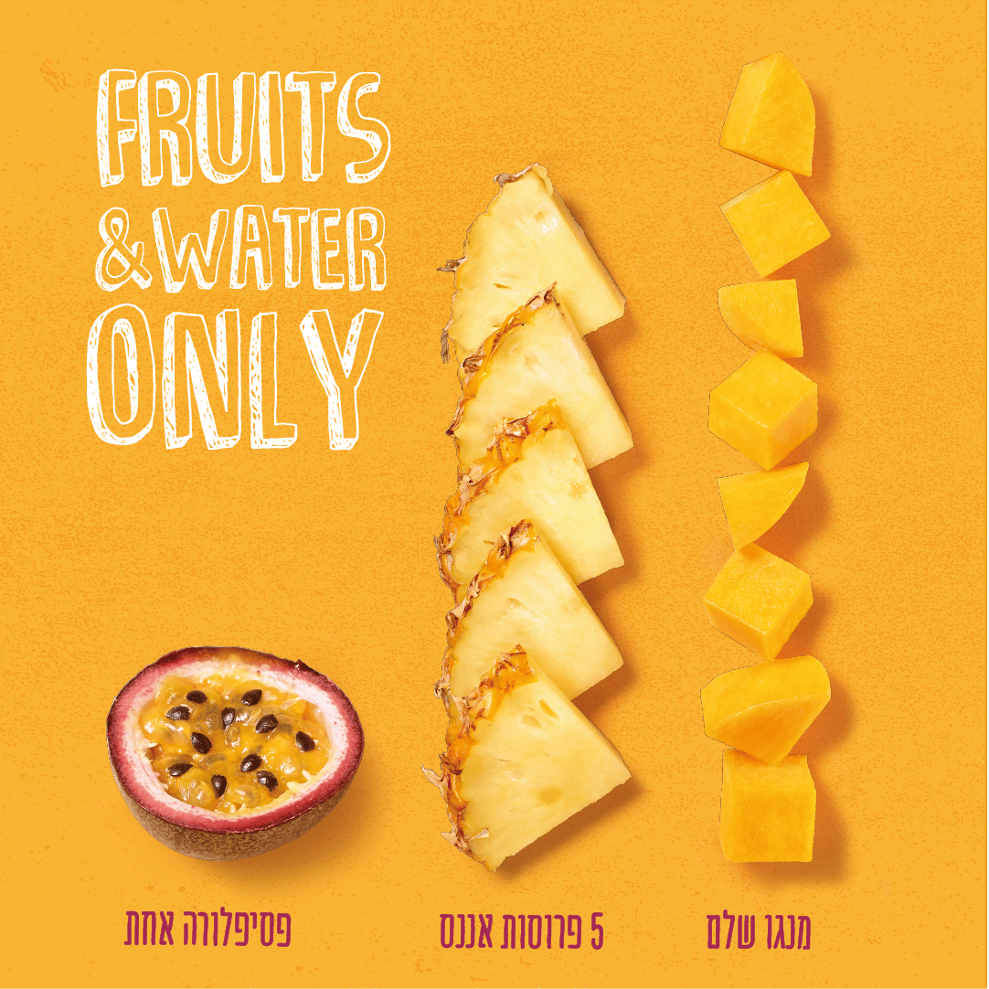 אננס, מנגו ופסיפלורה על רקע כתום עם הכיתוב Fruits & Water Only