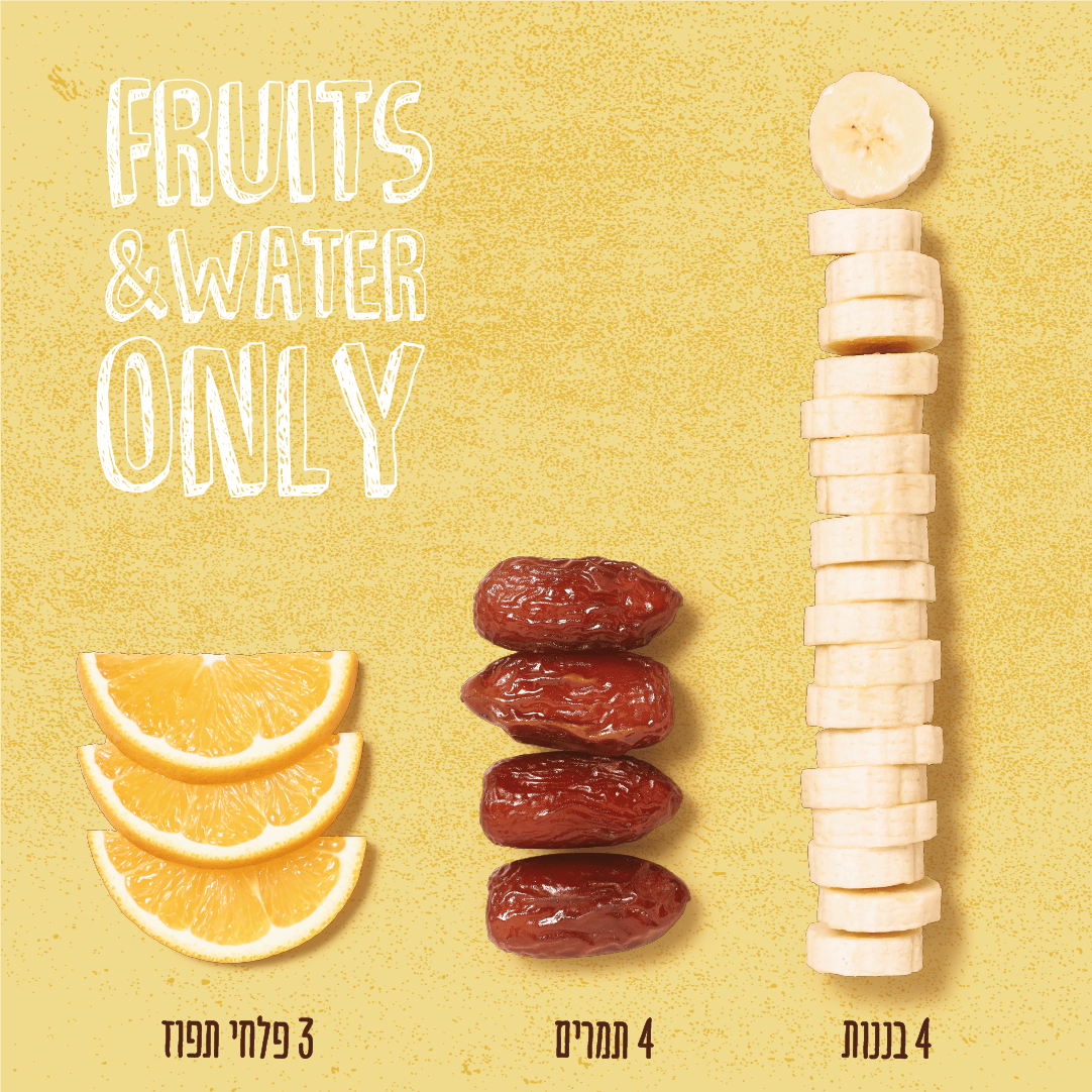 תפוז, תמרים ובננות על רקע צהוב עם הכיתוב Fruits & Water Only